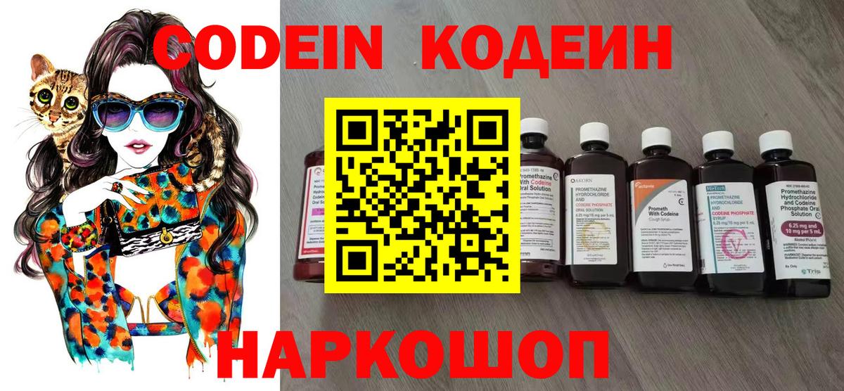 Мефедрон кристаллы  Гашиш  Касимов  Конопля  КОКАИН  Вейп ТГК  Вход с VPN  Продажа наркотиков 