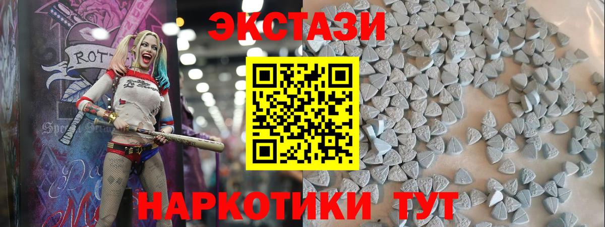 Ecstasy  mega зеркало  Вход с VPN  Касимов  Ecstasy louis Vuitton 