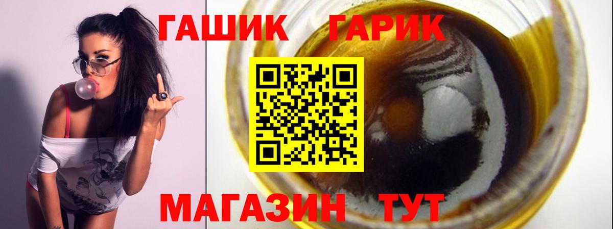 ГАШ  цена наркотик  Касимов  Вход с VPN  Гашиш убойный  ГАШИШ Cannabis 