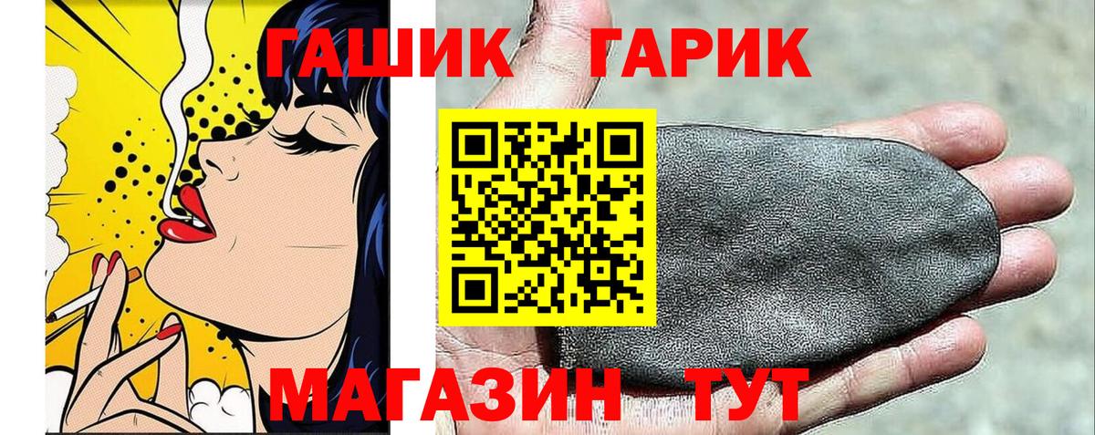 ГАШИШ Premium Касимов
