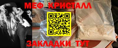 трава Беслан