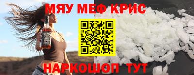 твердый Бийск