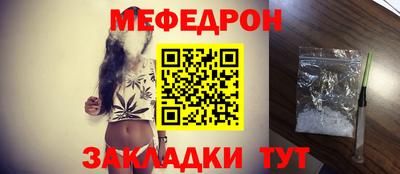 твердый Бийск