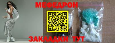 трава Беслан
