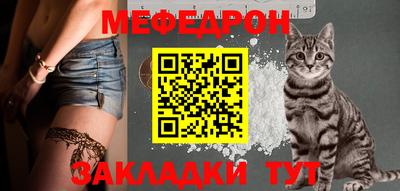 твердый Бийск