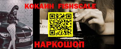трава Каменск-Шахтинский