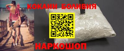 твердый Бийск