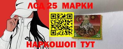 трава Беслан