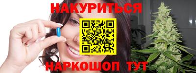 трава Беслан