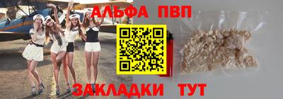 твердый Бийск