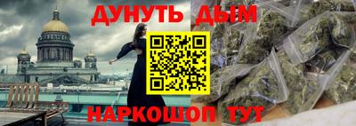 трава Беслан