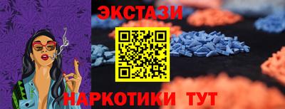 трава Беслан