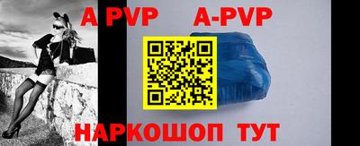 твердый Бийск