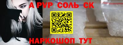 трава Беслан