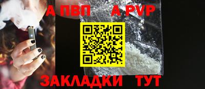 твердый Бийск