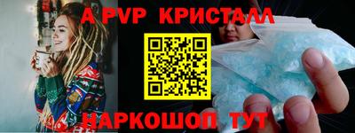 твердый Бийск