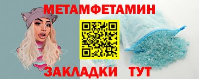 твердый Бийск