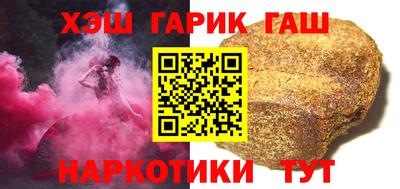 твердый Бийск