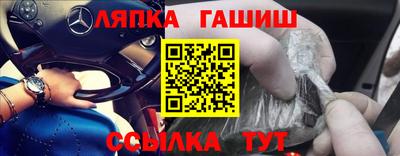 твердый Бийск