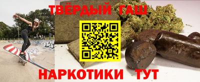 трава Беслан