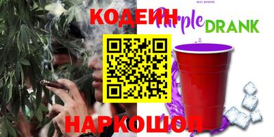 трава Беслан