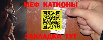 стафф Каменск-Уральский