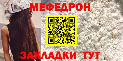 трава Беслан