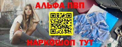 трава Беслан