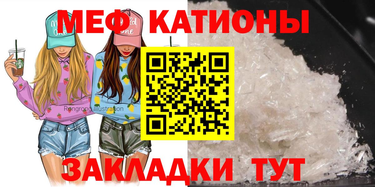 Меф Касимов
