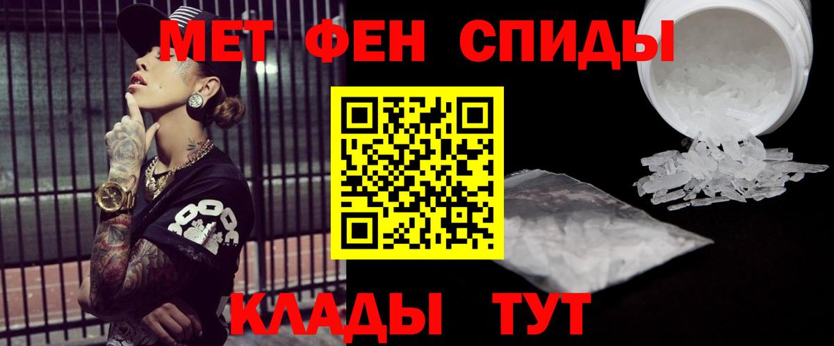 МЕТАМФЕТАМИН витя Касимов