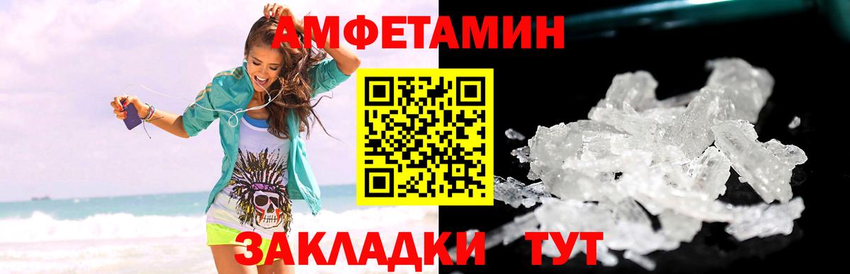 Первитин винт  Вход с VPN  Касимов  Первитин винт 