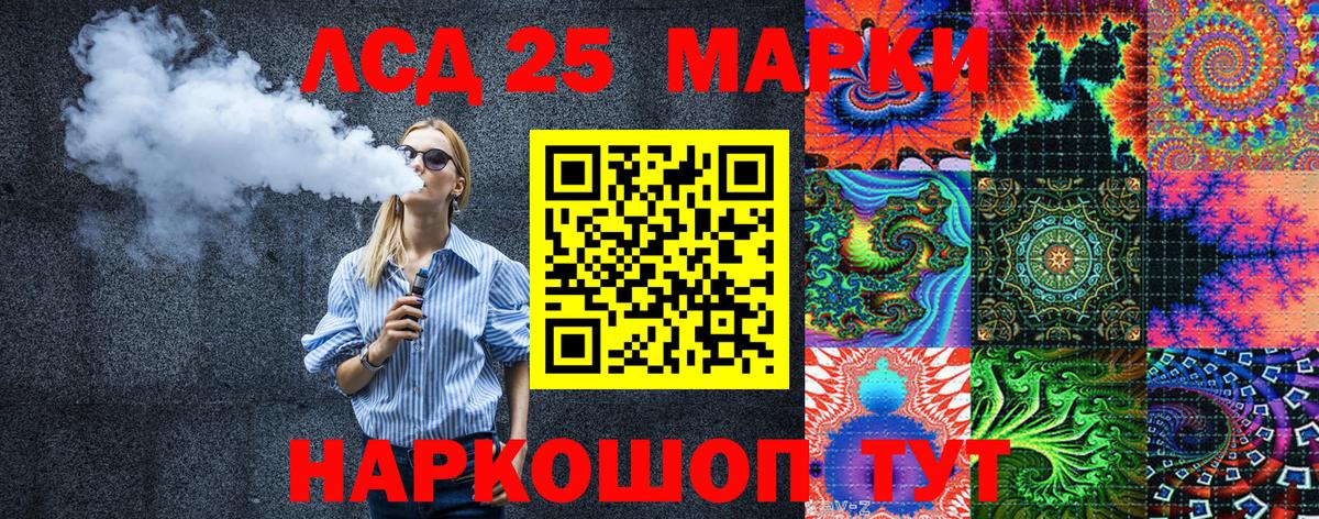 Касимов  Марки 25I-NBOMe 1500мкг  Марки 25I-NBOMe 1500мкг  Вход с VPN 