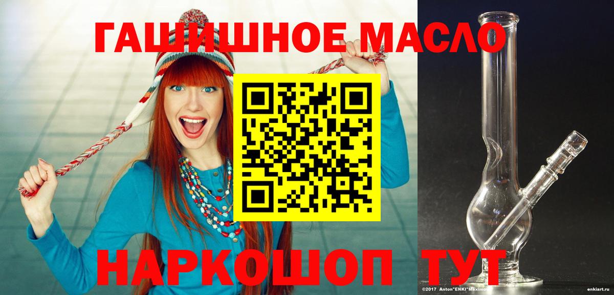 ТГК концентрат Касимов