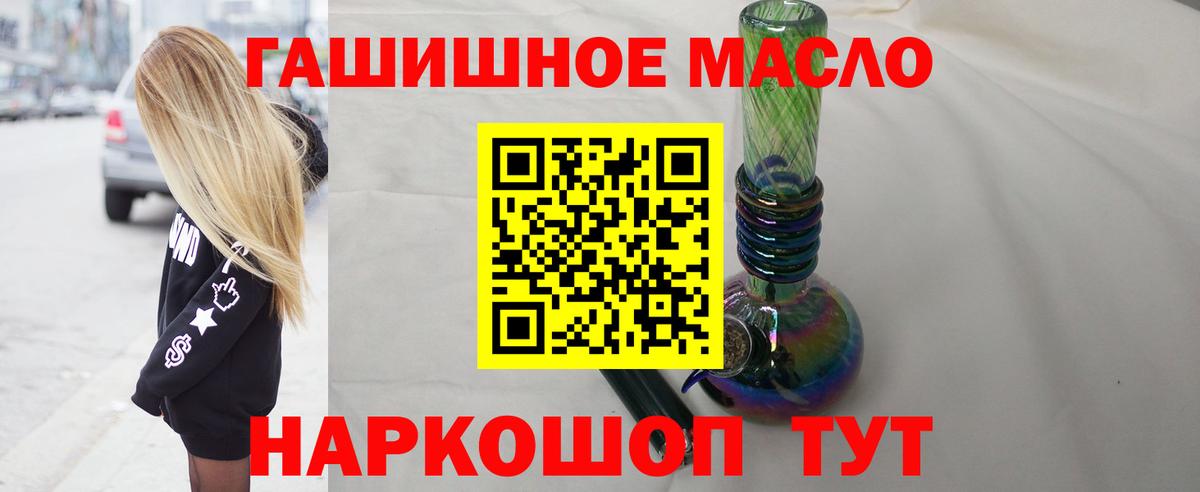 Касимов  ТГК жижа  Дистиллят ТГК жижа  Вход с VPN 
